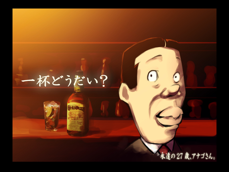 Coffee-Kizoku page 7 full