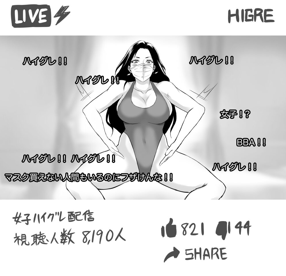 Shiibara Tetsu page 9 full
