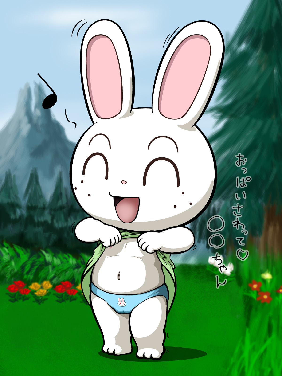 PuniKemo Mix ver6 page 9 full