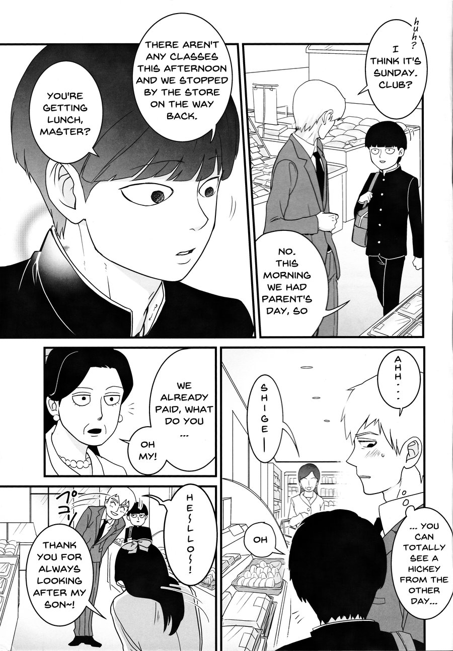 Aoi Haru ni Sakura page 3 full