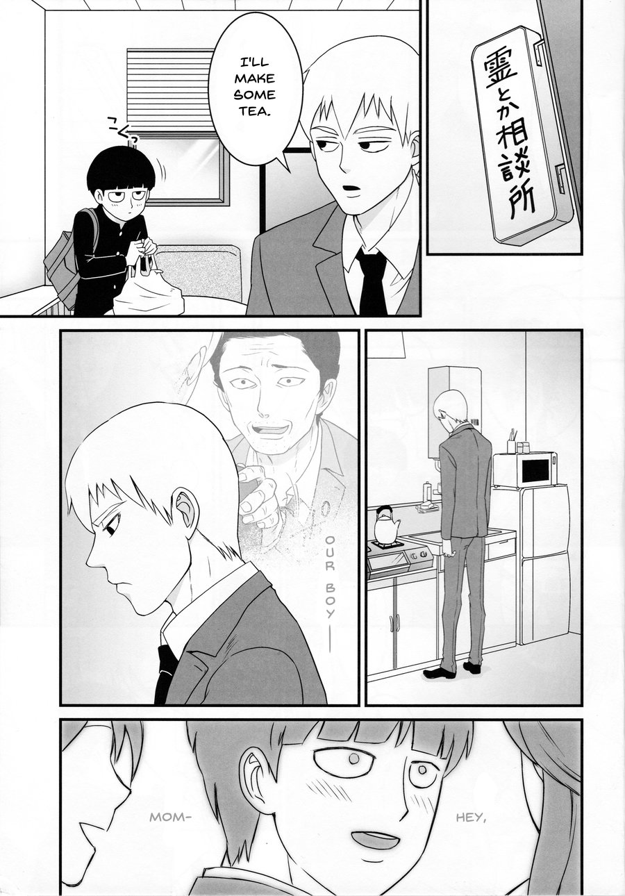 Aoi Haru ni Sakura page 7 full