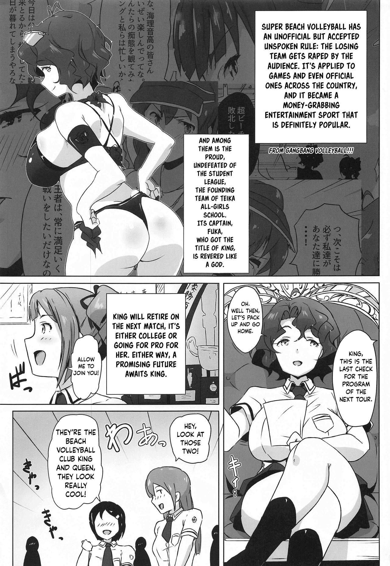 King Haiboku Ryoujoku page 2 full