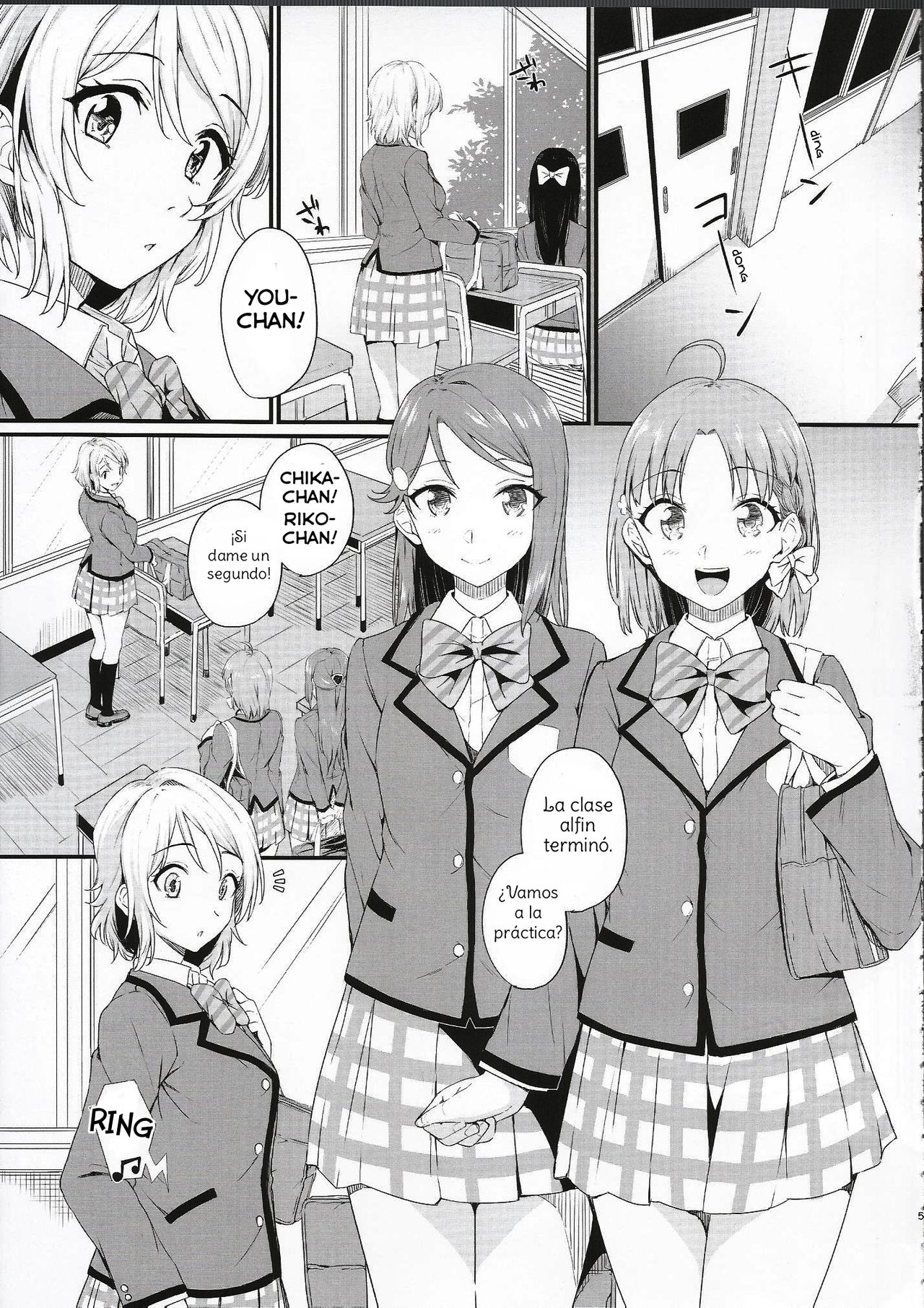 Noboranai Taiyou | The Sun Doesn't Rise page 5 full