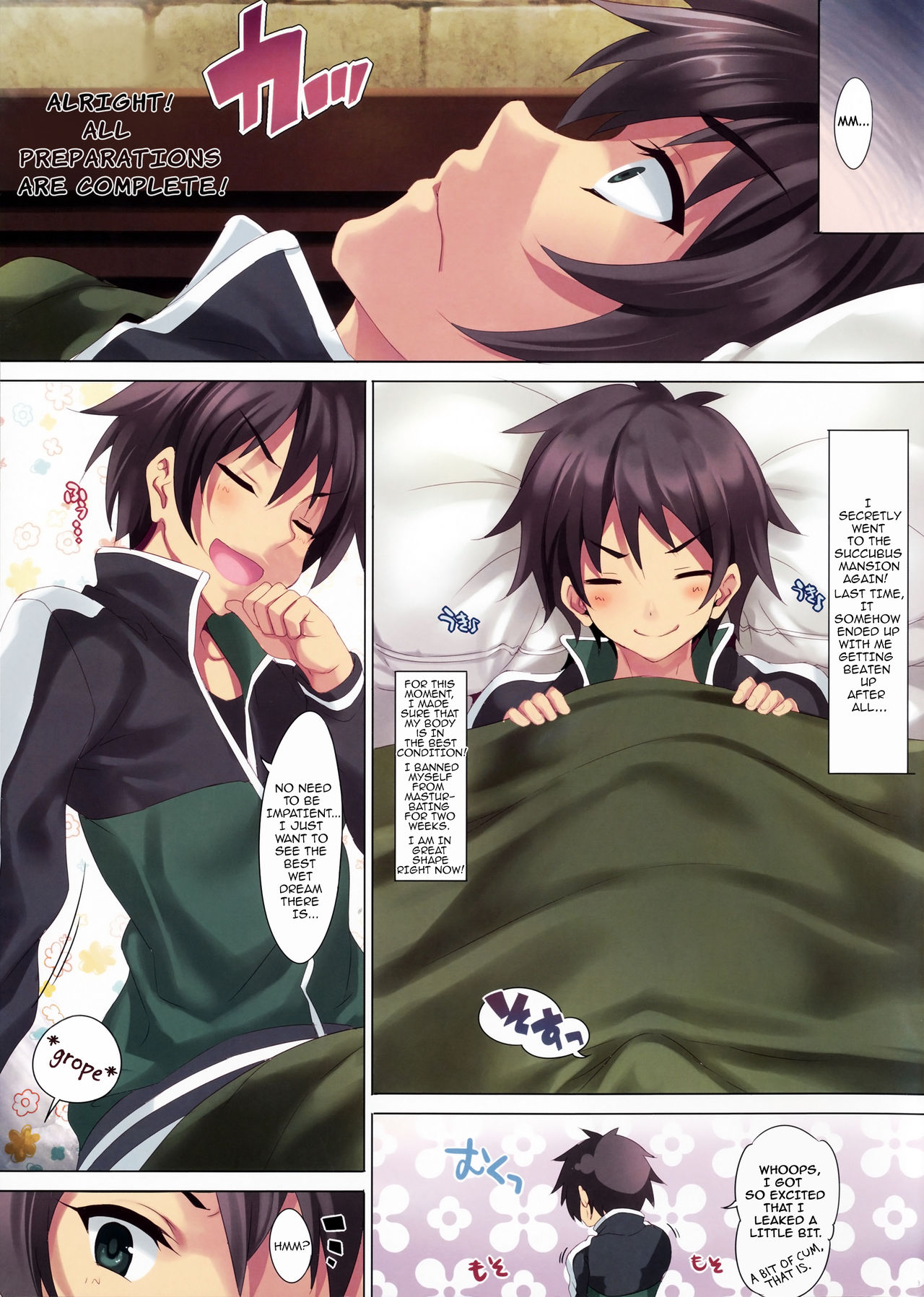 CL-orz 49 page 4 full