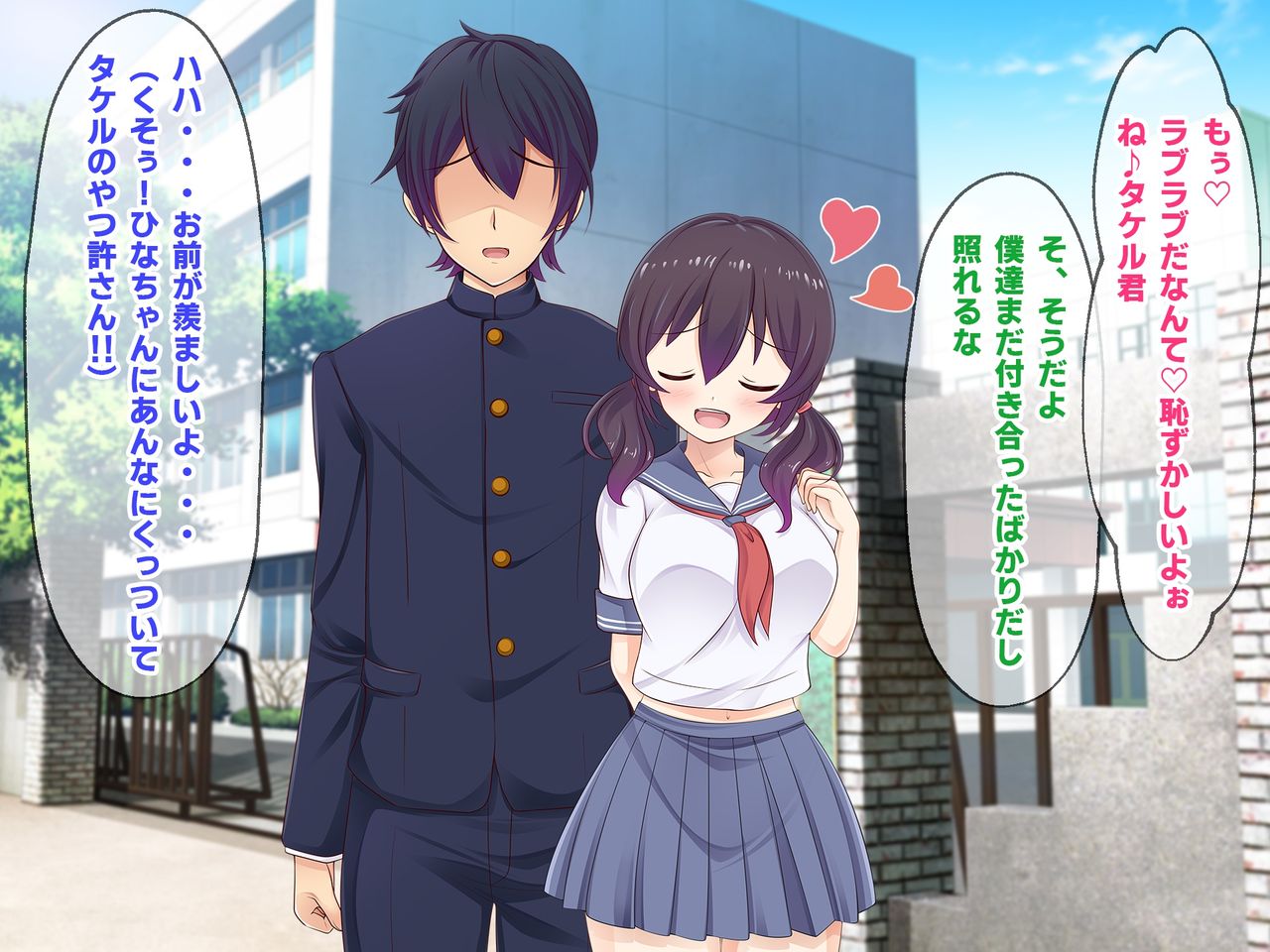 Kimoota Doutei no Ore ga Yowami o Nigitte Tomodachi no Dosukebe Kyonyuu Kanojo o Netoru Hanashi! page 4 full