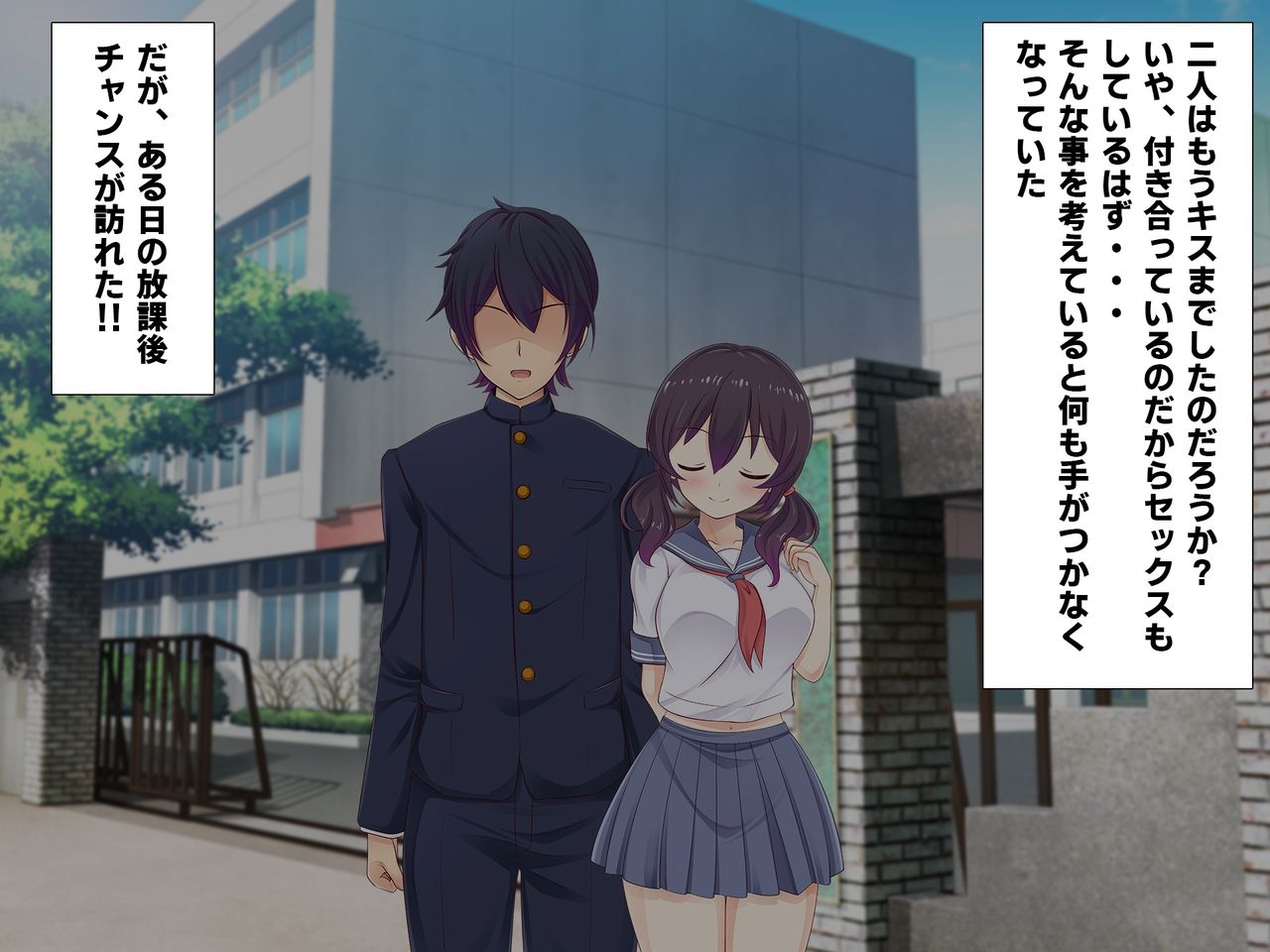 Kimoota Doutei no Ore ga Yowami o Nigitte Tomodachi no Dosukebe Kyonyuu Kanojo o Netoru Hanashi! page 5 full