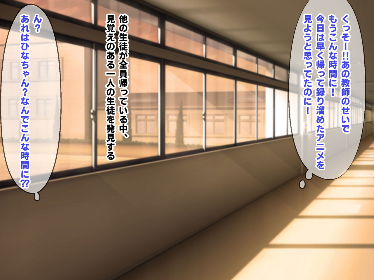 Kimoota Doutei no Ore ga Yowami o Nigitte Tomodachi no Dosukebe Kyonyuu Kanojo o Netoru Hanashi! page 6 full