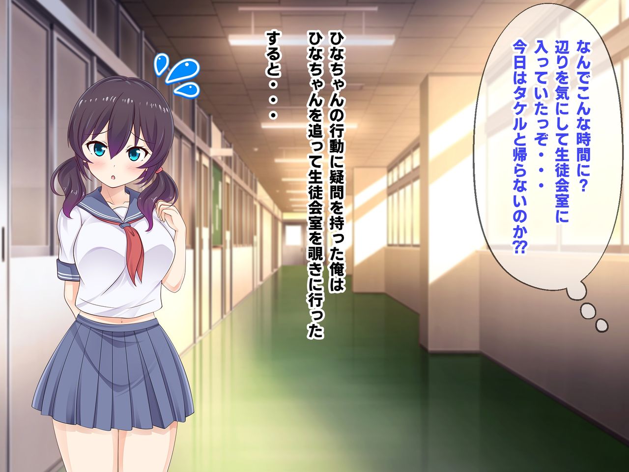 Kimoota Doutei no Ore ga Yowami o Nigitte Tomodachi no Dosukebe Kyonyuu Kanojo o Netoru Hanashi! page 7 full