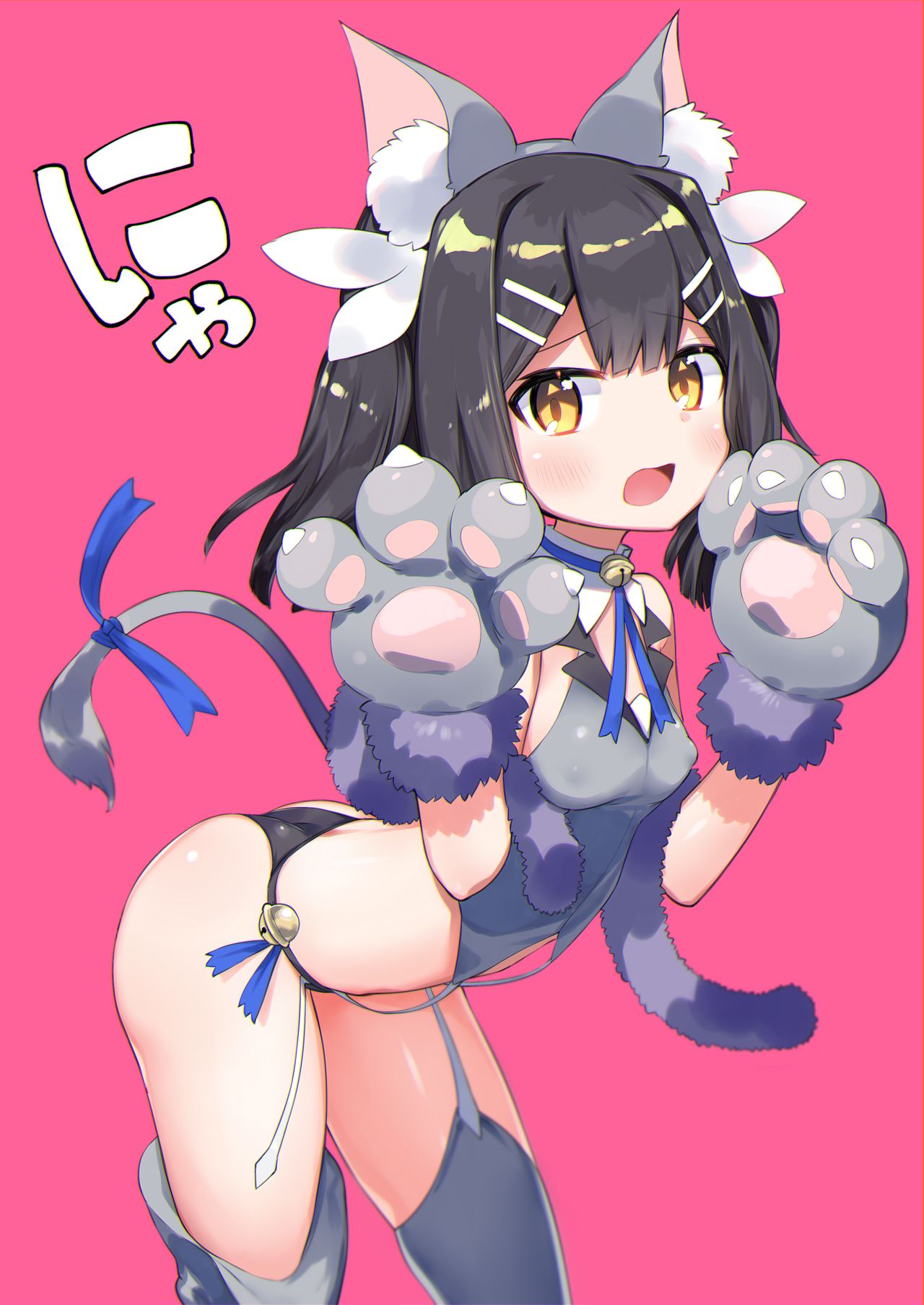 桜夢こめ page 2 full