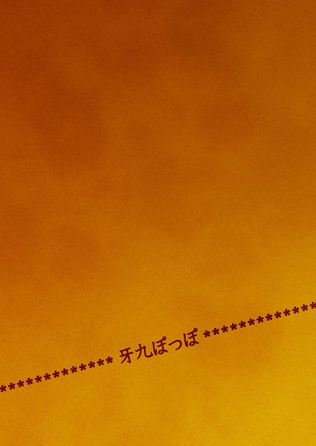 Kasshoku Engi page 3 full