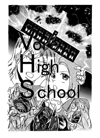 Vore High School cover
