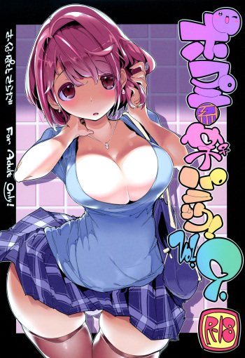 Popuni Kei Joshi Panic! Vol. 9 | 포푸니계 여자 패닉 9 cover