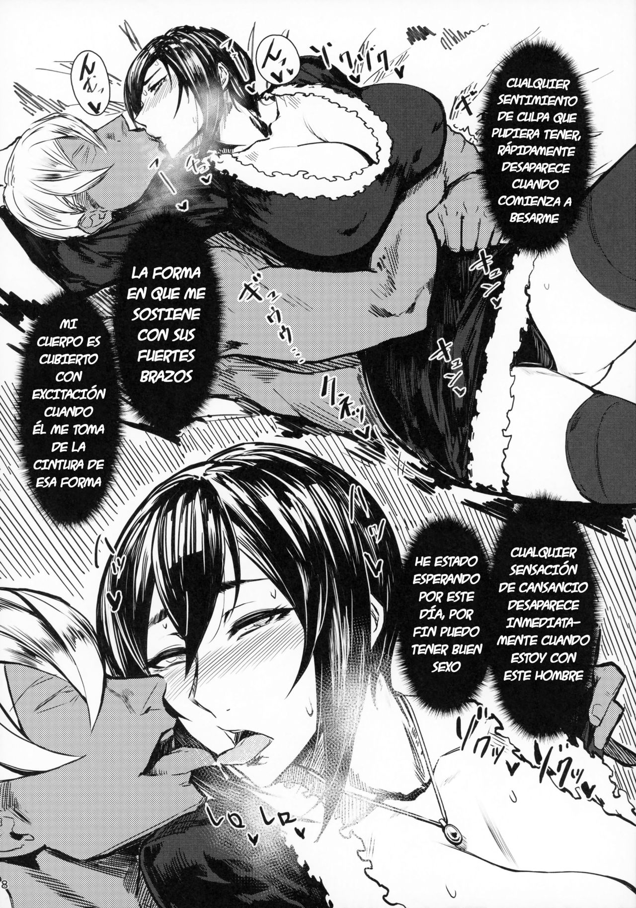 Special EXtra FRIEND SeFrie Tsuma Yukari Vol.00 page 8 full