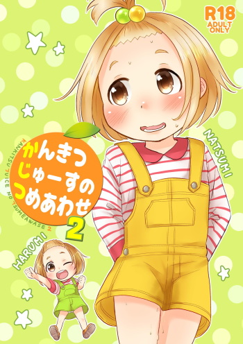 Kankitsu Juusu no Tsumeawase 2 cover