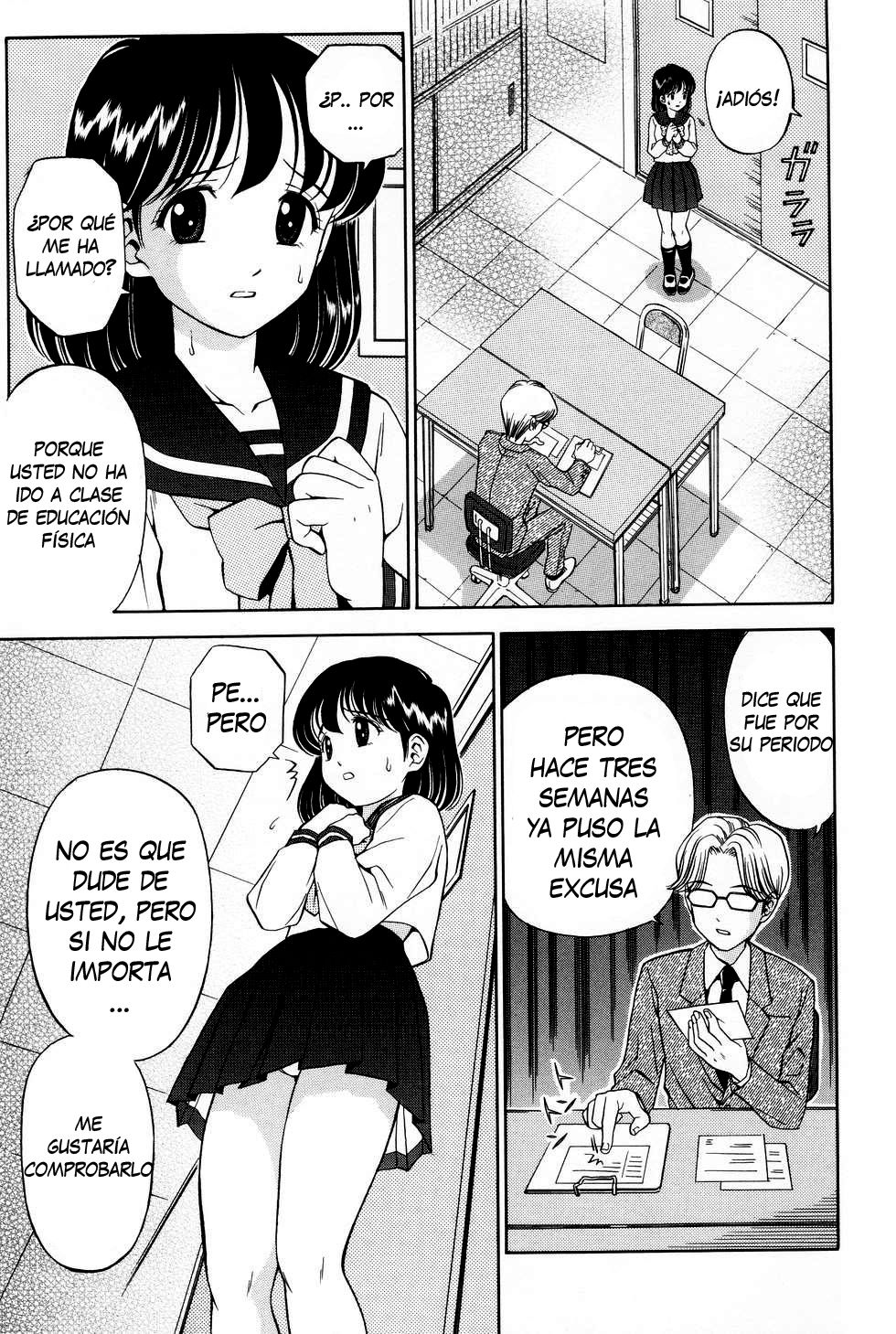Kousoku | Restraint page 3 full