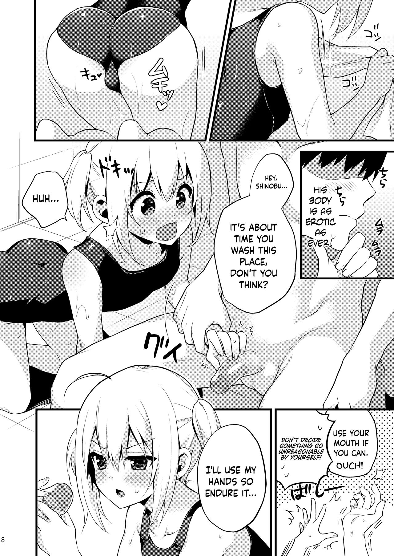 Kawaii Otouto wa Onii-chan no Tame ni Imouto ni Narubeki! Sono 2 page 7 full