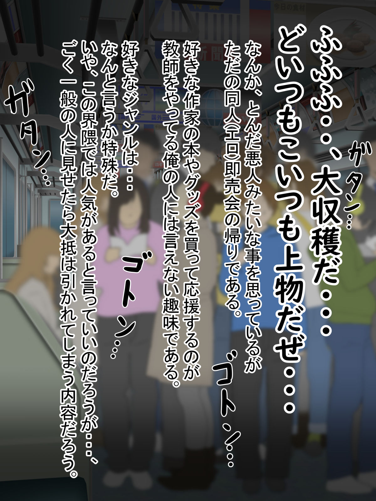Oshiego no Kenkouteki de Seijun na JK ni Ero Ero Doujinshi Mirarete Jinsei Owatta naa, to Omotteitara, Shugyou no Sue, Do Ero SEX Chuudoku Baka Couple ni Natteita page 10 full
