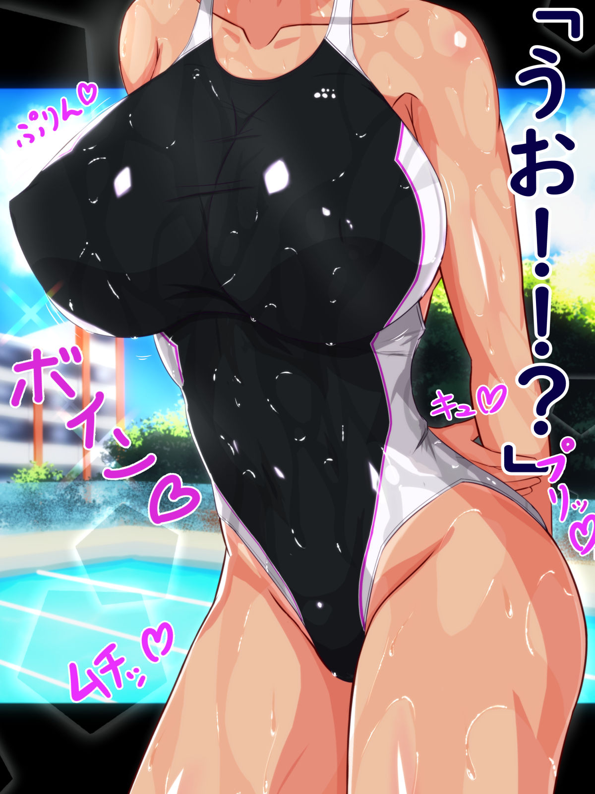 Oshiego no Kenkouteki de Seijun na JK ni Ero Ero Doujinshi Mirarete Jinsei Owatta naa, to Omotteitara, Shugyou no Sue, Do Ero SEX Chuudoku Baka Couple ni Natteita page 4 full