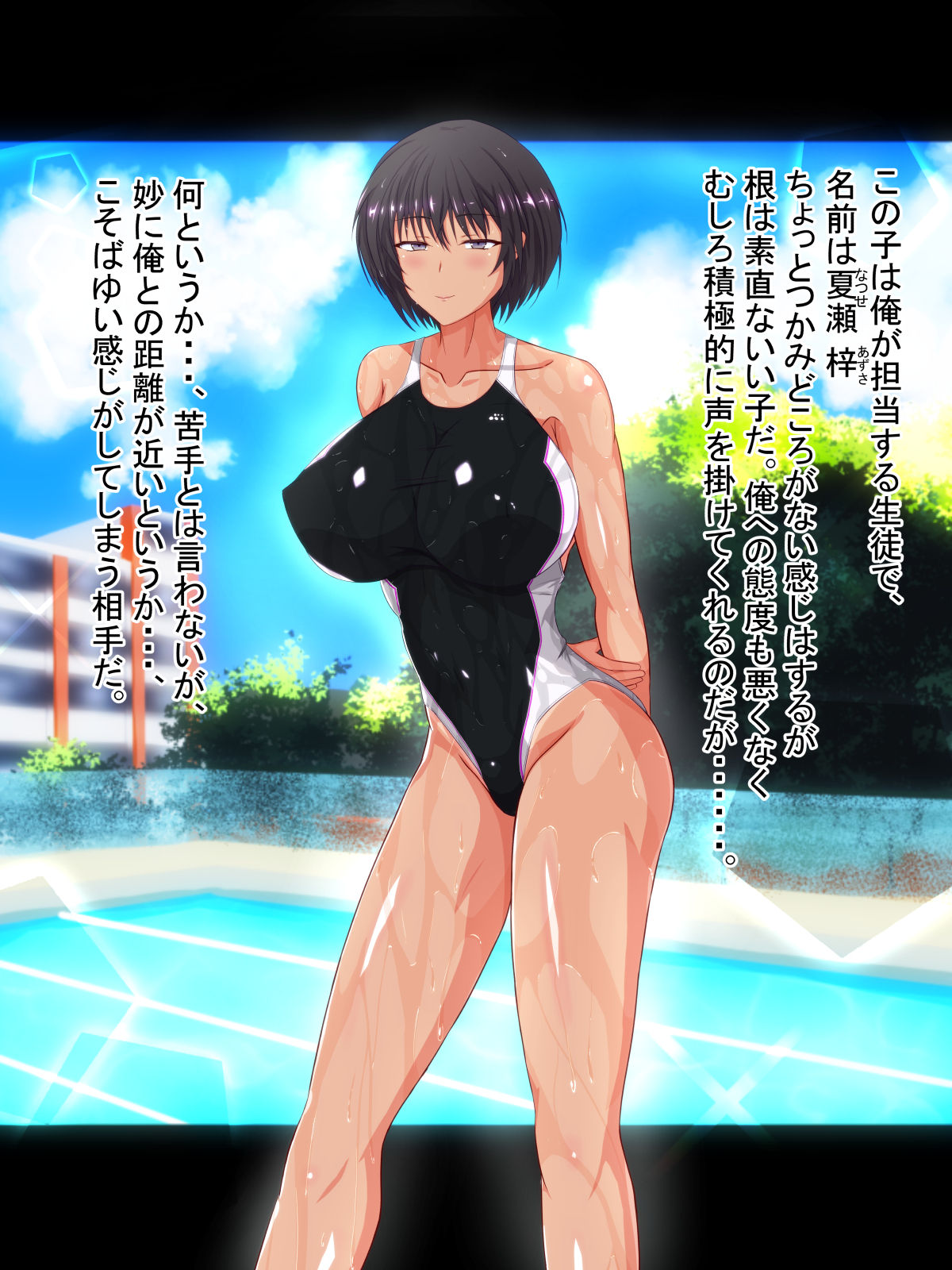 Oshiego no Kenkouteki de Seijun na JK ni Ero Ero Doujinshi Mirarete Jinsei Owatta naa, to Omotteitara, Shugyou no Sue, Do Ero SEX Chuudoku Baka Couple ni Natteita page 6 full