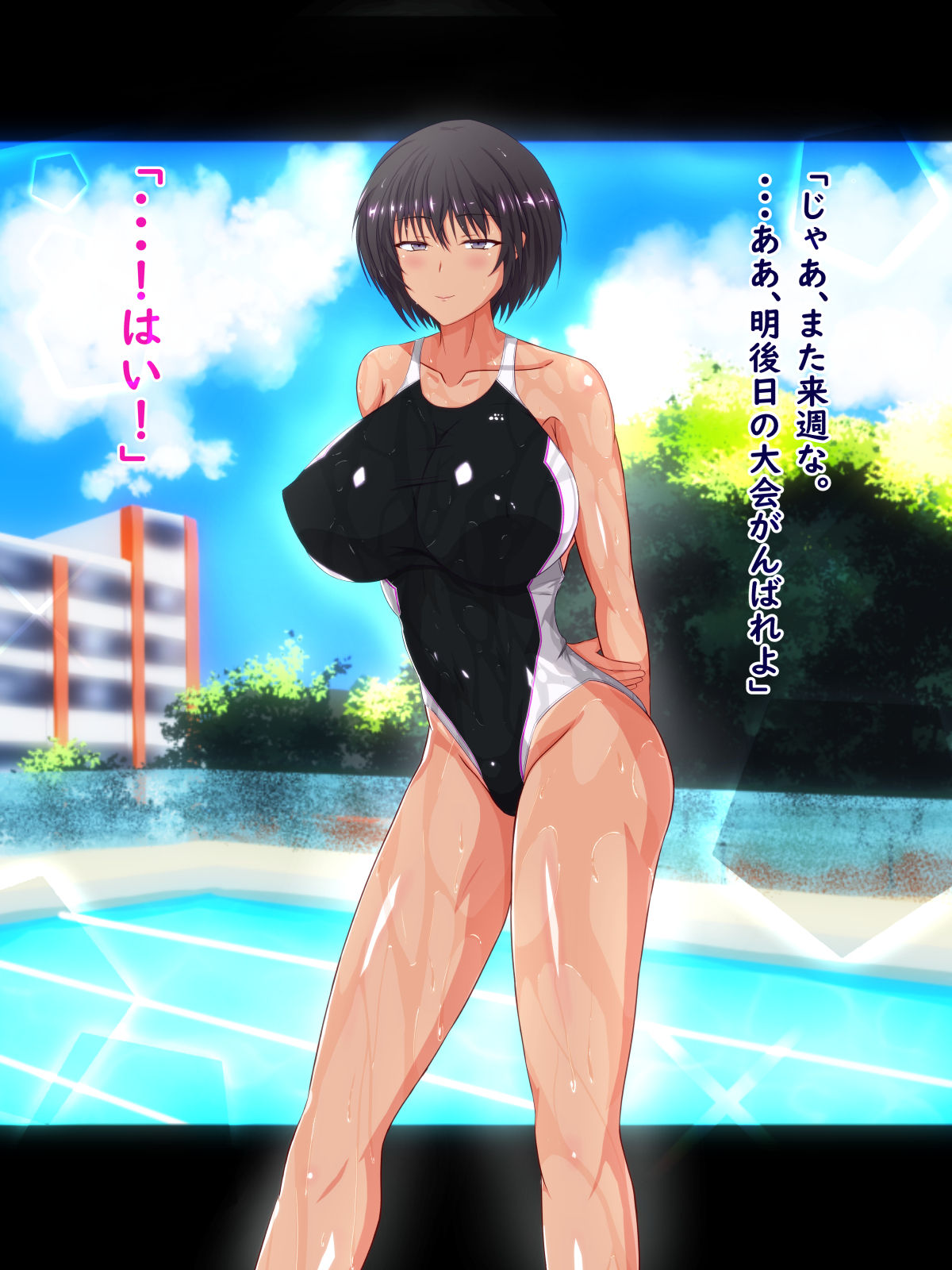 Oshiego no Kenkouteki de Seijun na JK ni Ero Ero Doujinshi Mirarete Jinsei Owatta naa, to Omotteitara, Shugyou no Sue, Do Ero SEX Chuudoku Baka Couple ni Natteita page 8 full