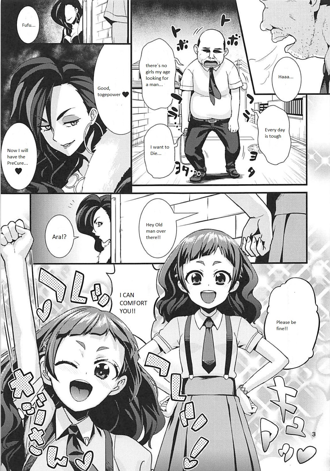 Un-cheer Yell! page 4 full