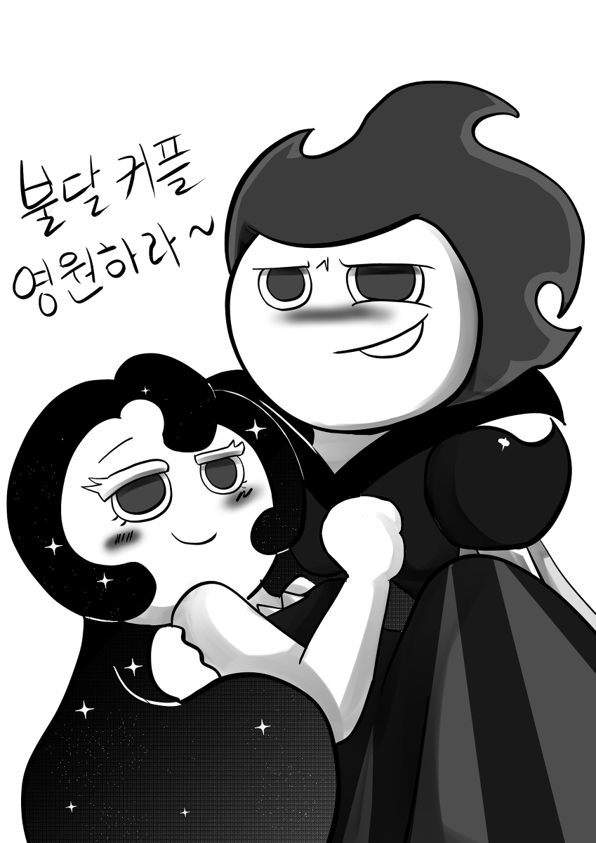 나비 효과. 1 page 2 full