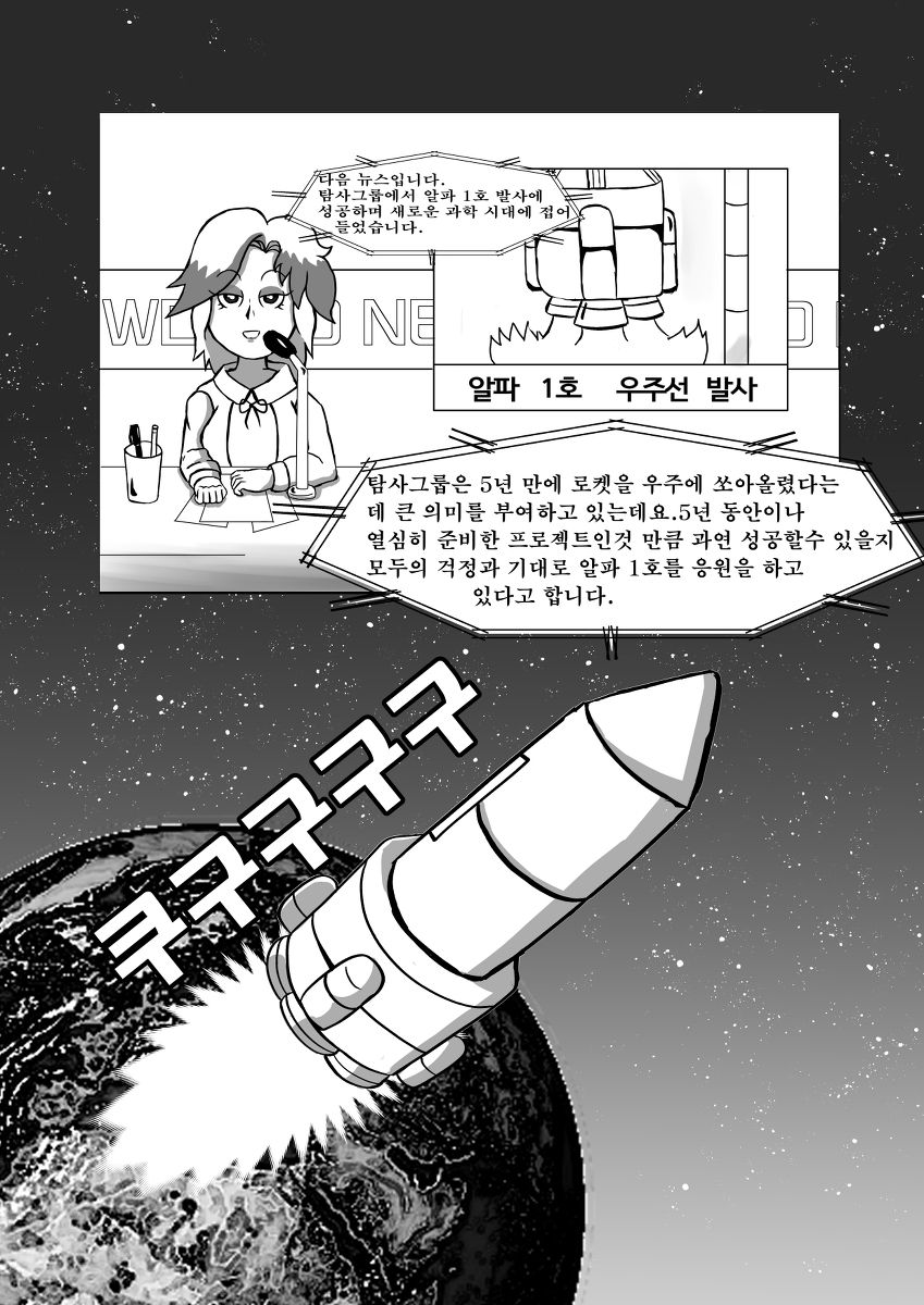 나비 효과. 1 page 3 full