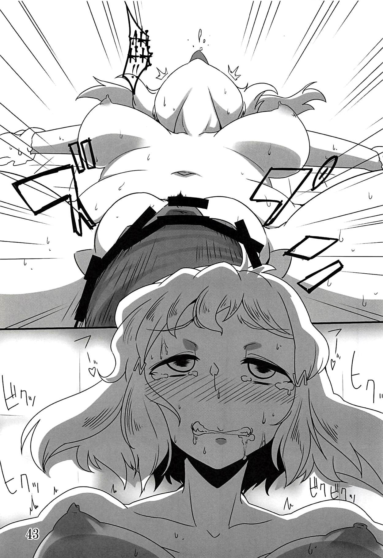 Totsugeki!! Hibiki mo Bangohan | Surprise!! A Taste of Hibiki page 5 full