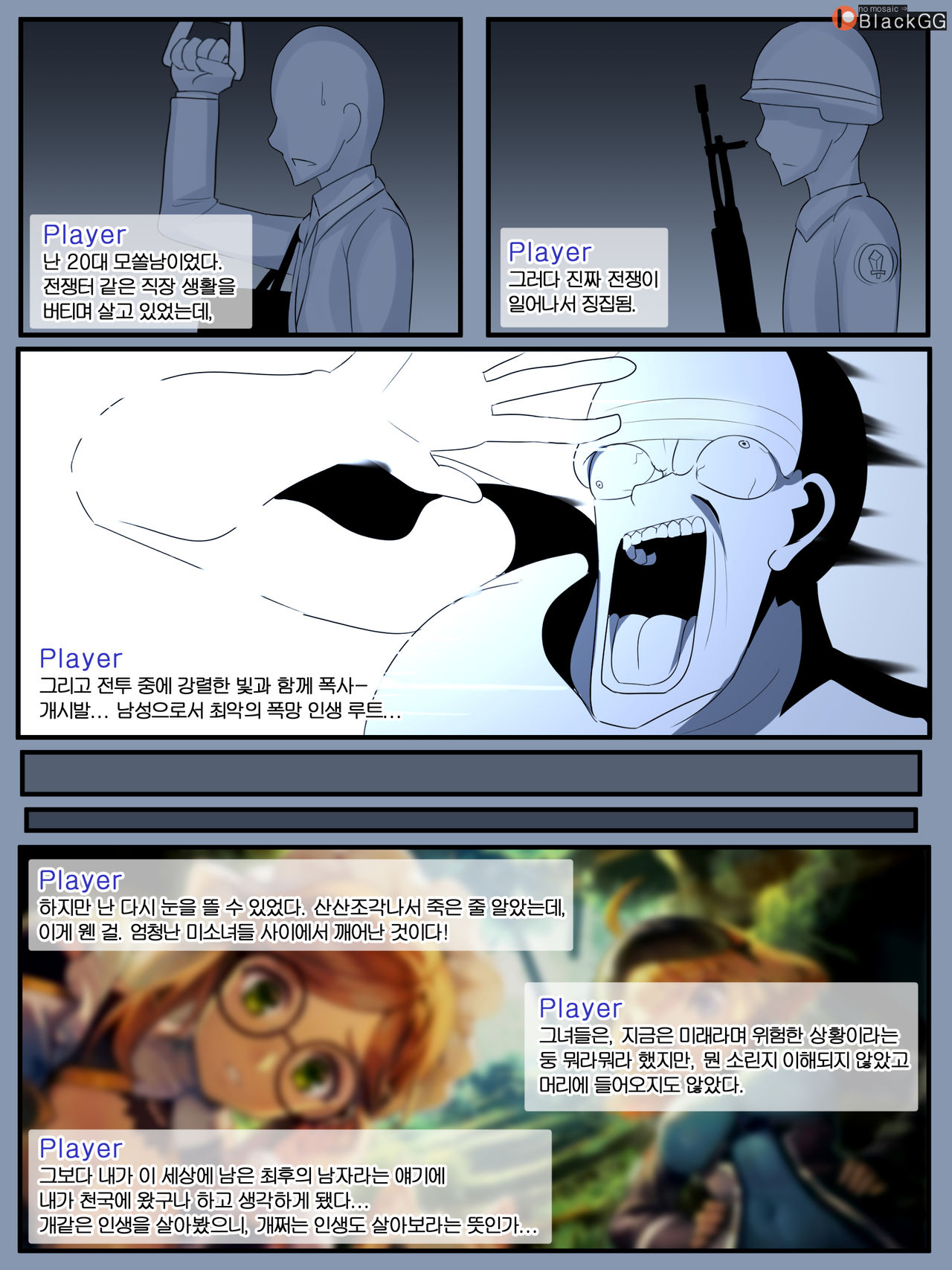 20년 4월 -1 page 2 full