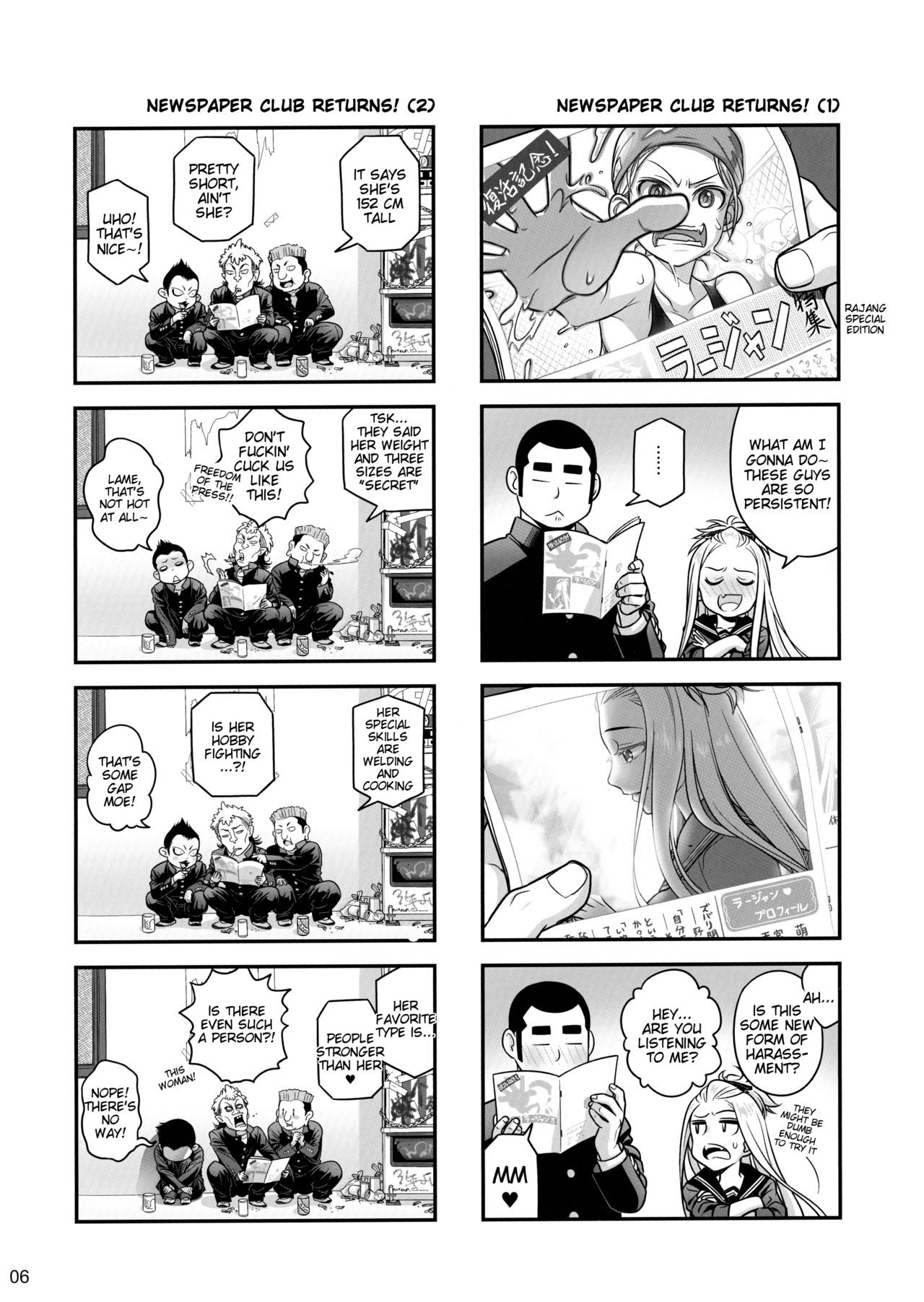 Senpai-chan to Ore. Kyoku page 5 full