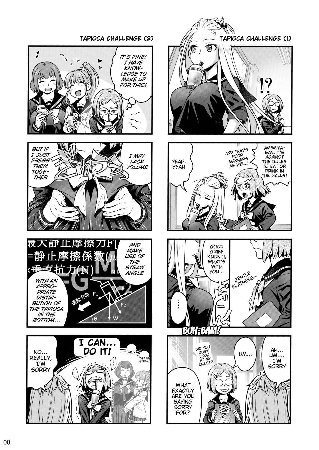 Senpai-chan to Ore. Kyoku page 7 full