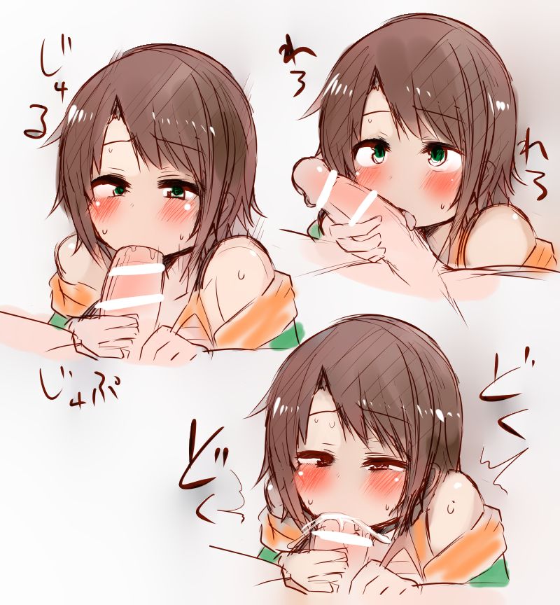 わためとすばう page 9 full