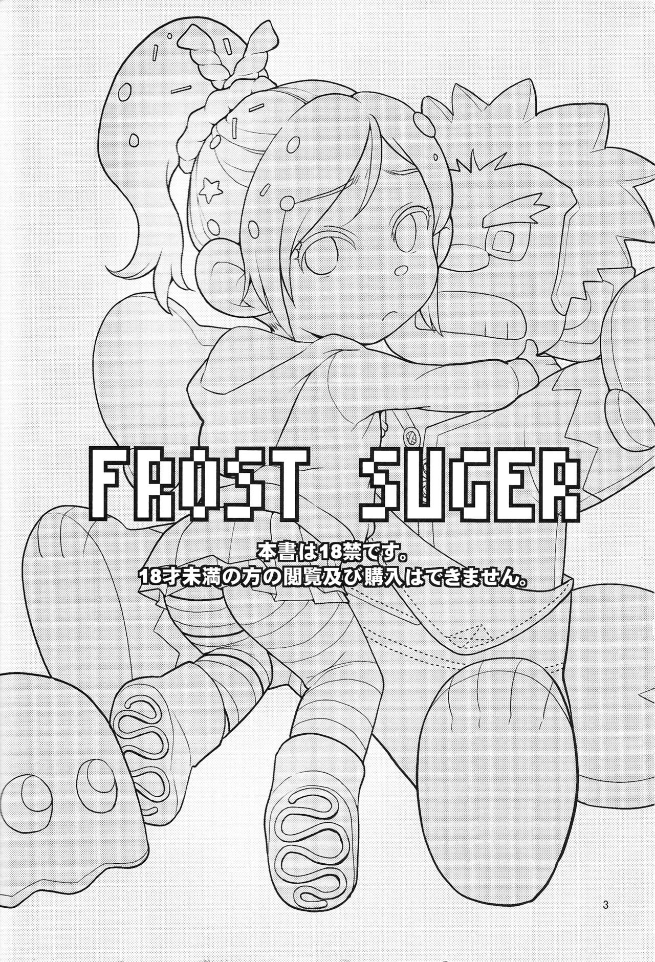 FROST SUGAR page 2 full