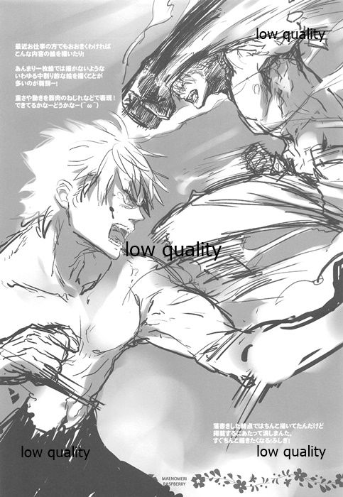 Maenomeri Raspberry page 4 full
