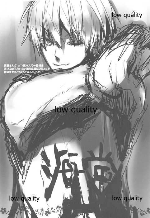 Maenomeri Raspberry page 6 full