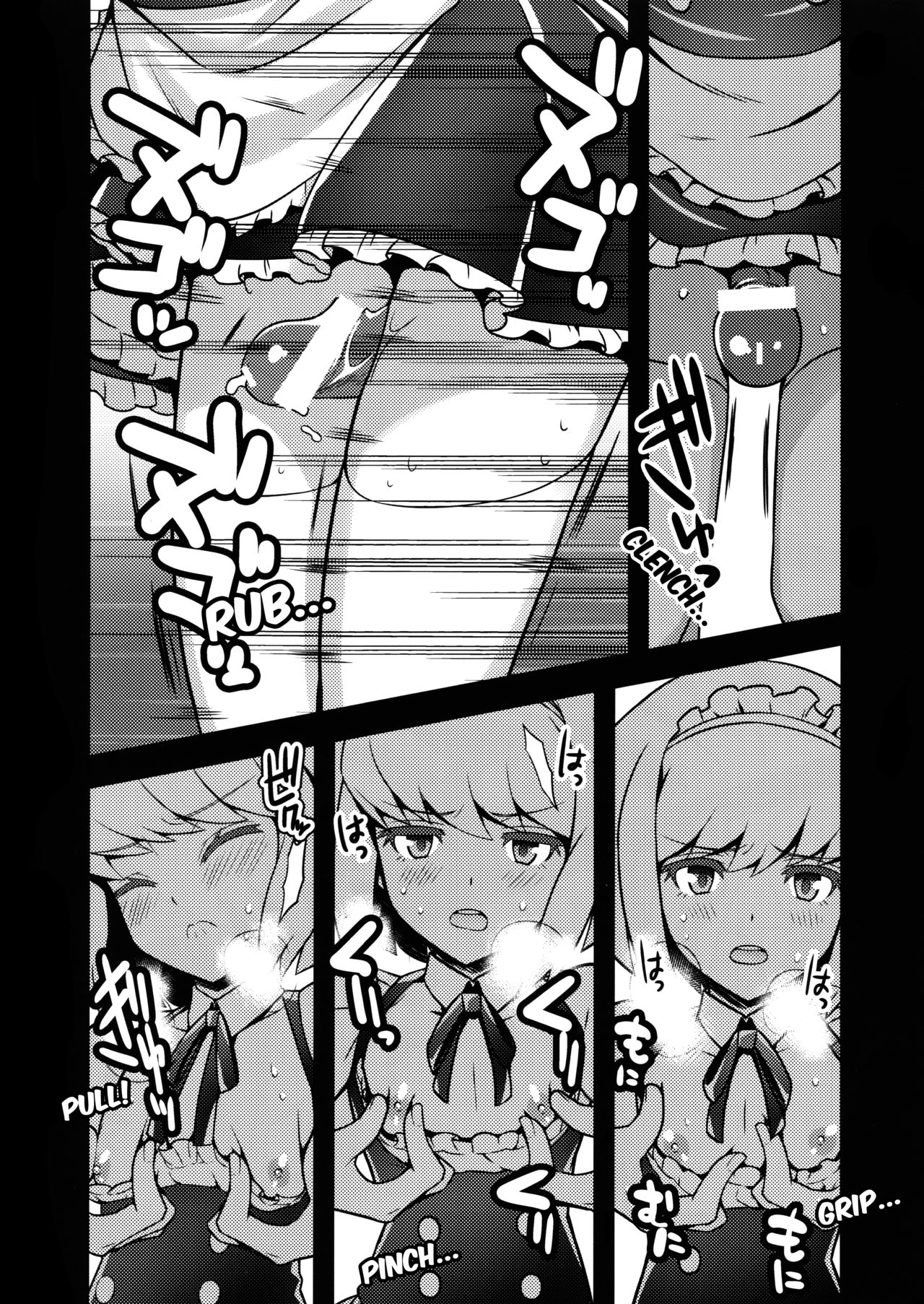 Mugen ni Hamete Kureru Lio Fotia | I'll Do It to You for Infinity, Lio Fotia! page 8 full