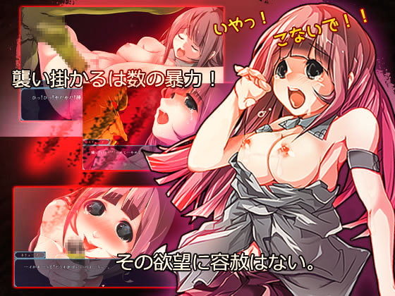 Brave Princess ~Yuukan na Hime to Akuma no Kaku~ page 3 full