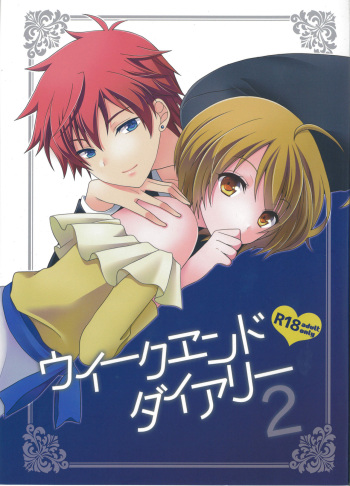 Weekend diary 2 cover