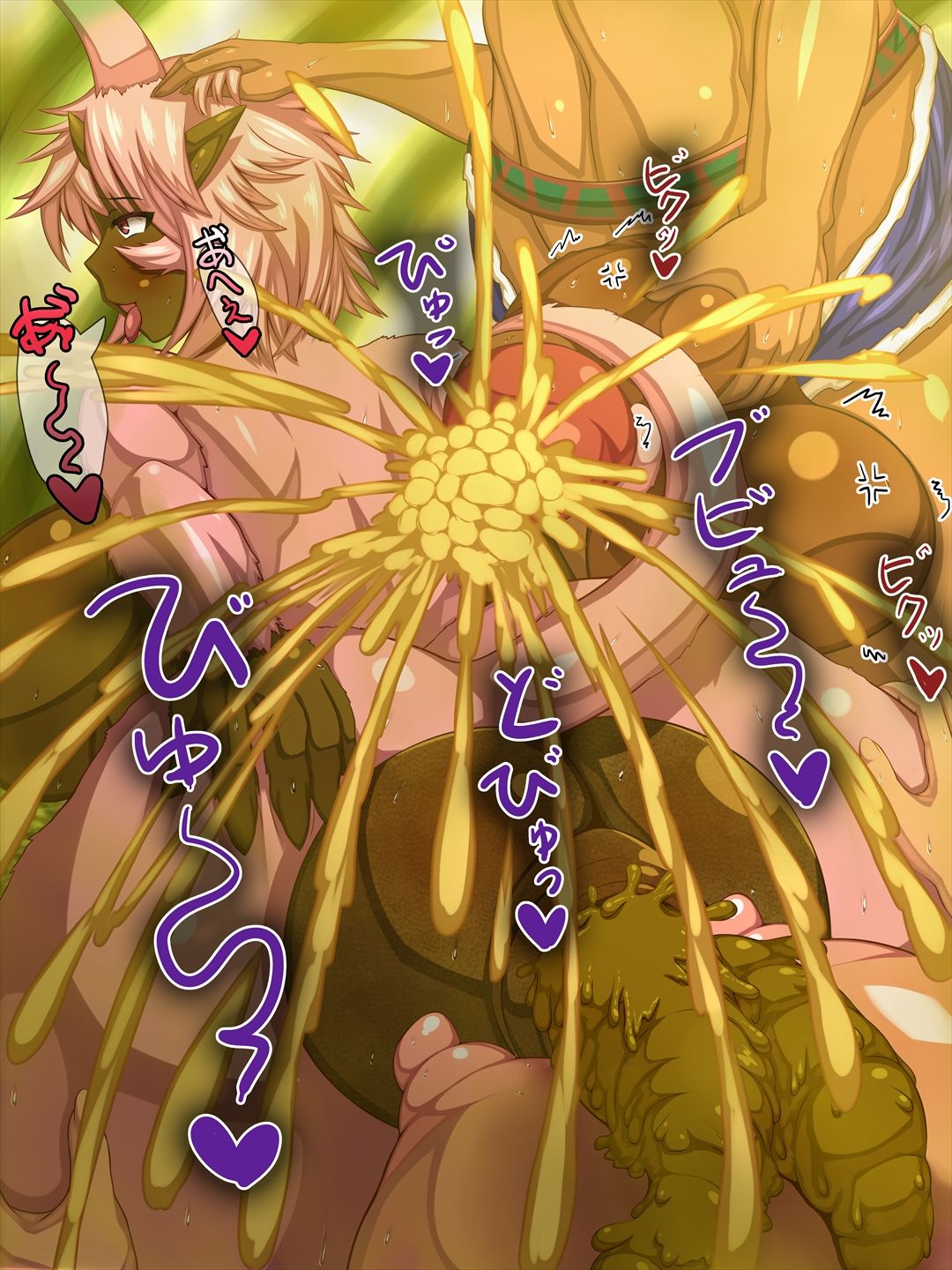 変態糞モンス（スカ中尉） page 7 full