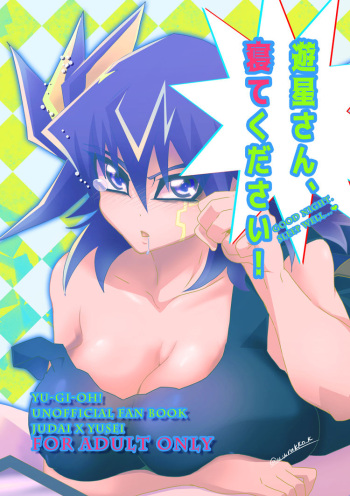 Yusei-san, Nete Kudasai! cover