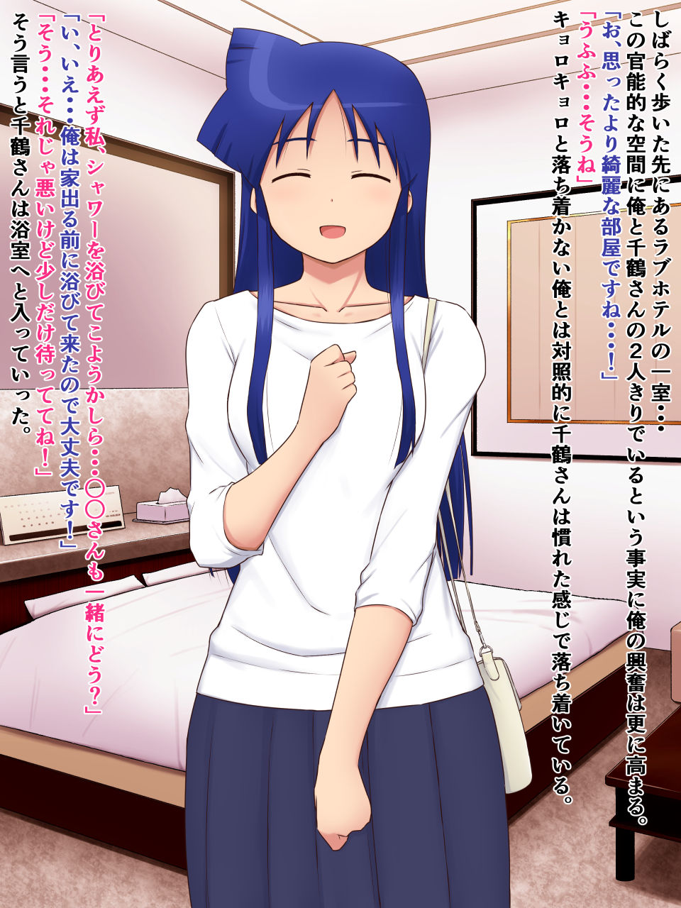 Aizawa Chizuru to Yoru no Nikutaikankei page 6 full