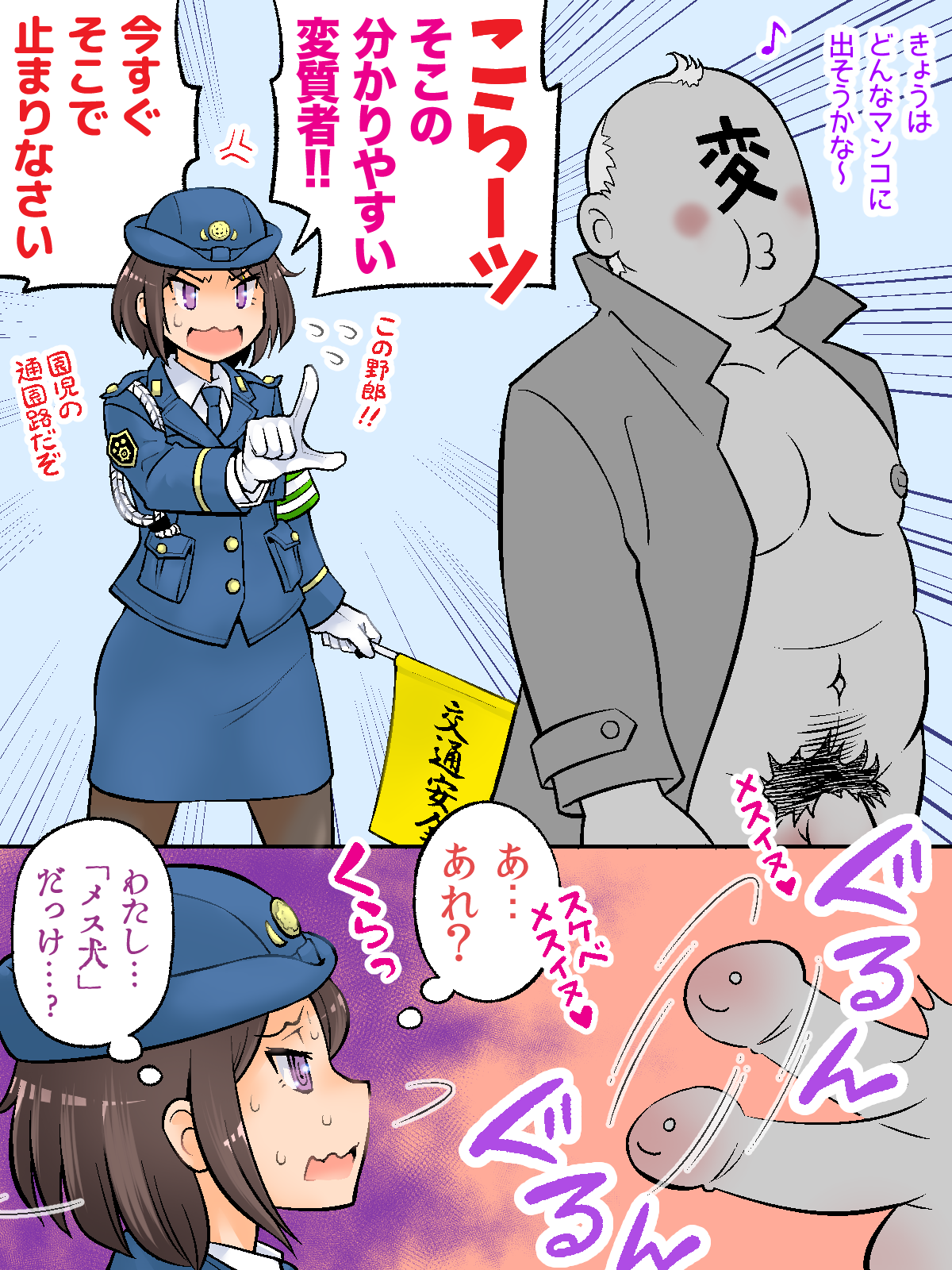 Artist - 66b page 2 full