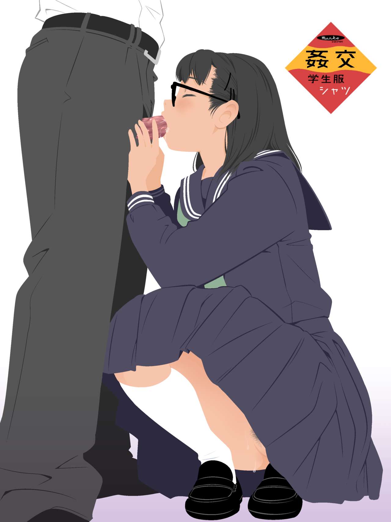 Artist - 66b page 5 full