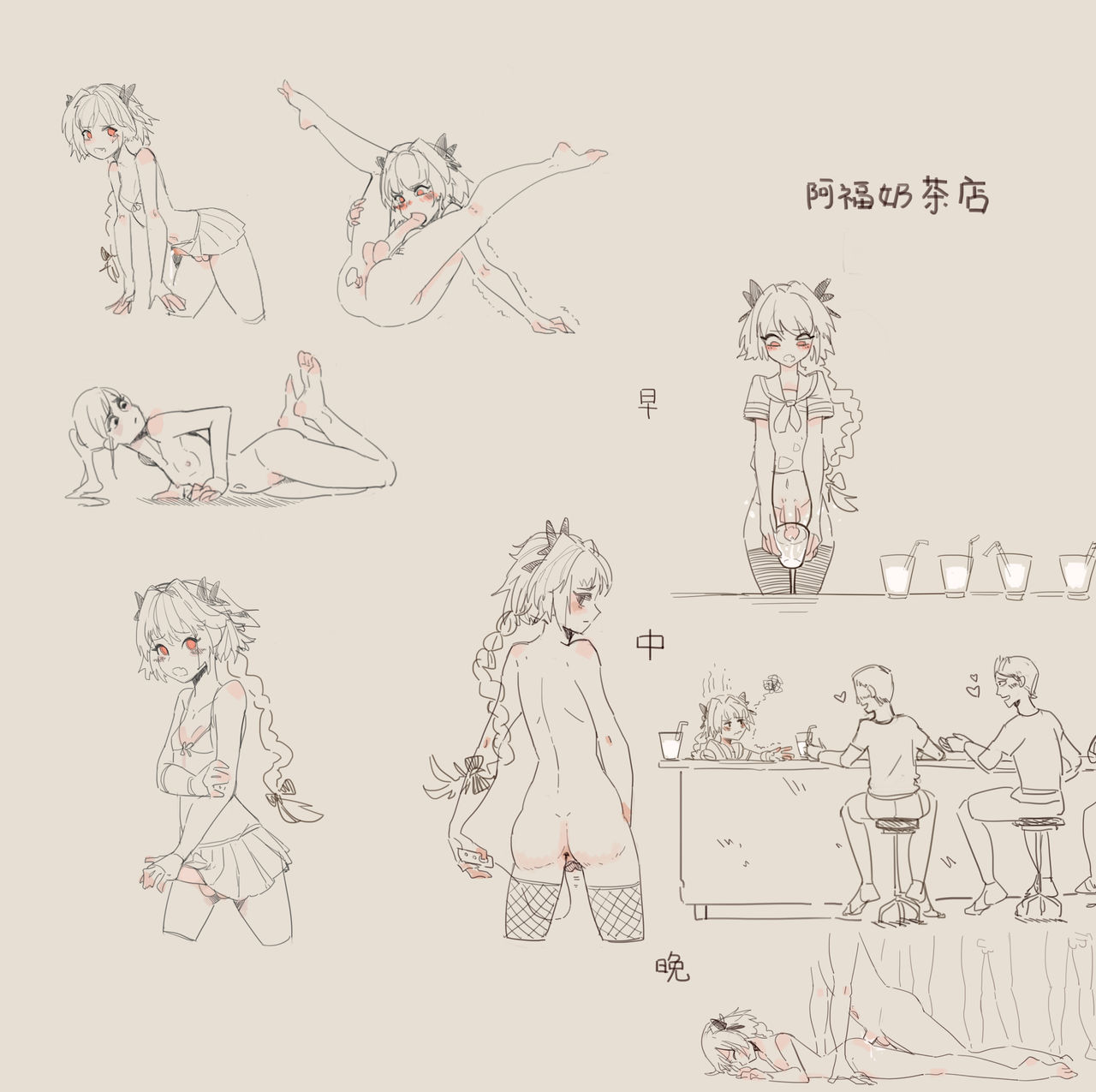 【PIxiv】Artist - LanmaoAkko page 5 full