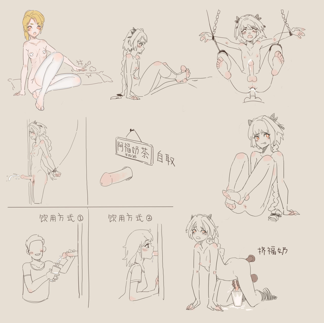【PIxiv】Artist - LanmaoAkko page 6 full