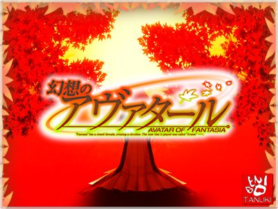 Gensou no Avatar page 2 full