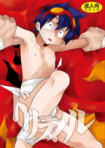 Dorisumeru cover