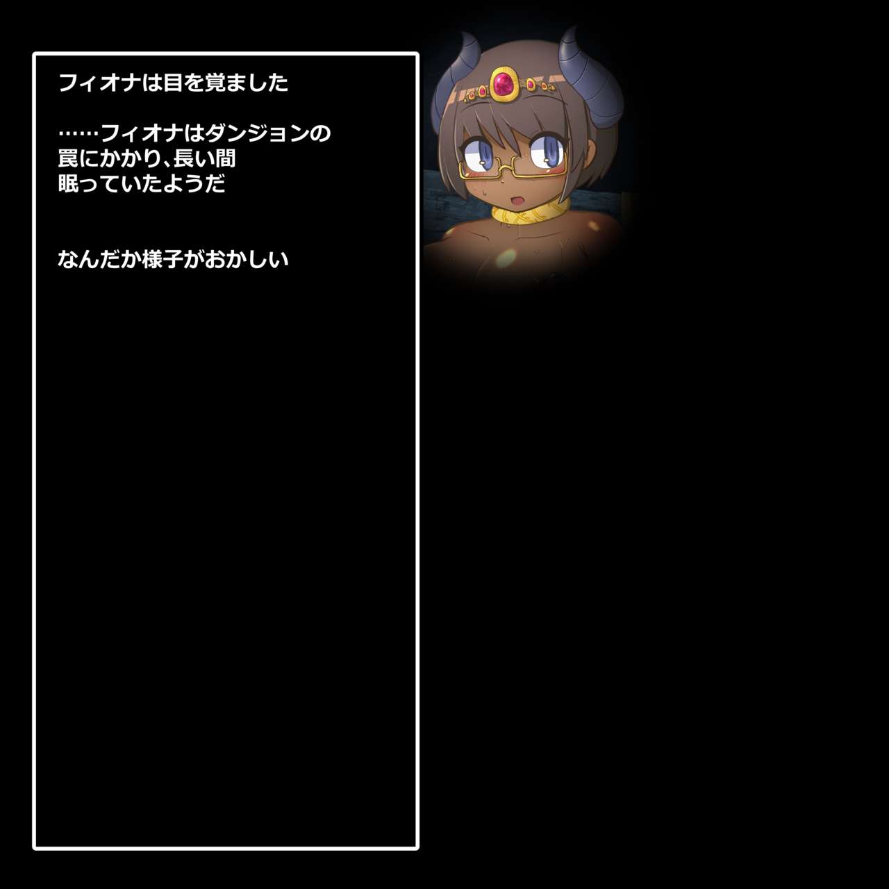 Dairaku no Penis page 2 full