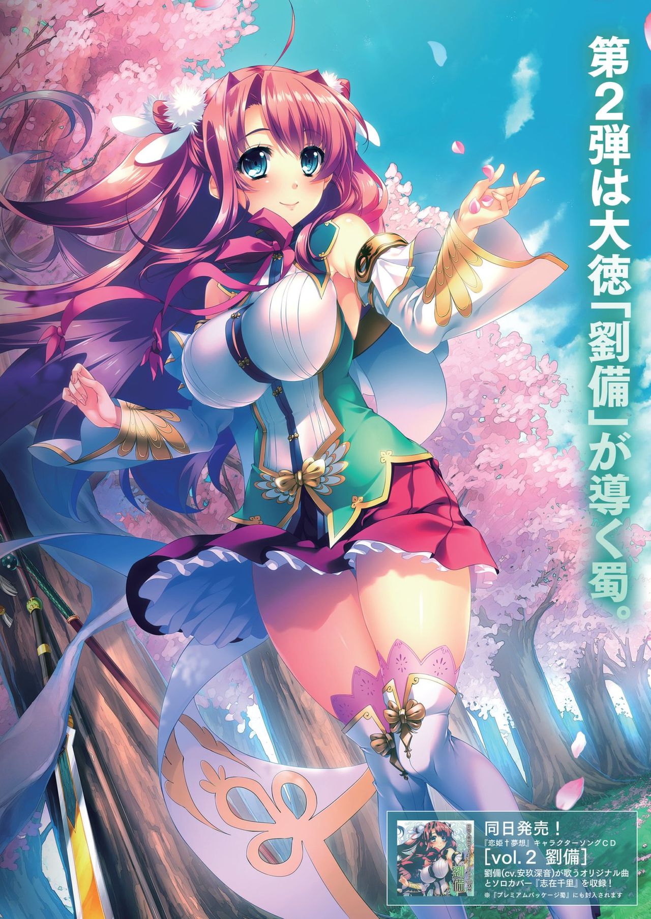 BugBug 2020-08 Vol. 312 page 3 full