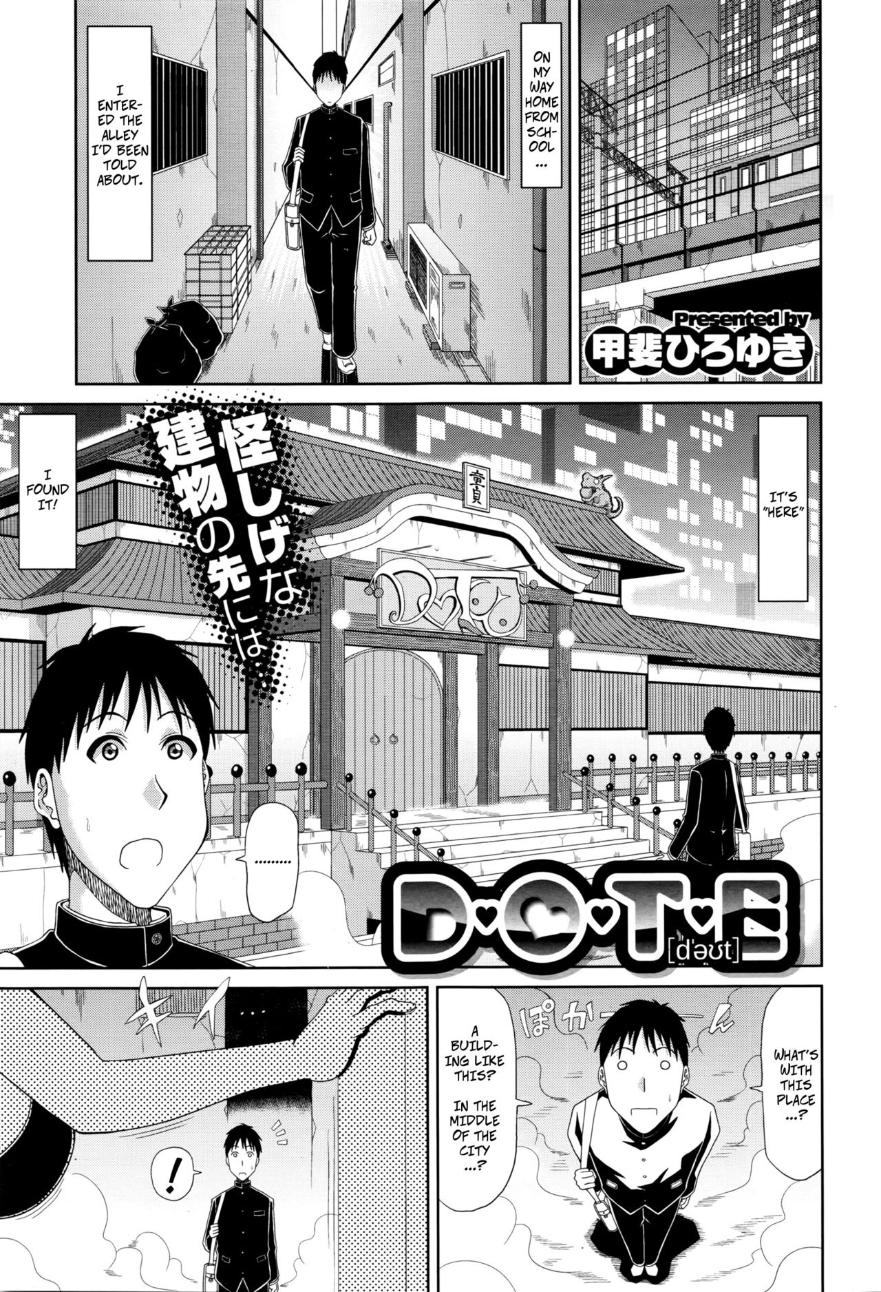 Dote page 1 full